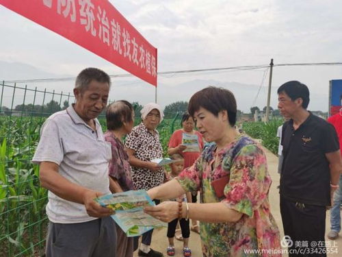 蓝田县召开草地贪夜蛾防控工作现场会暨农作物病虫害防治条例宣传活动